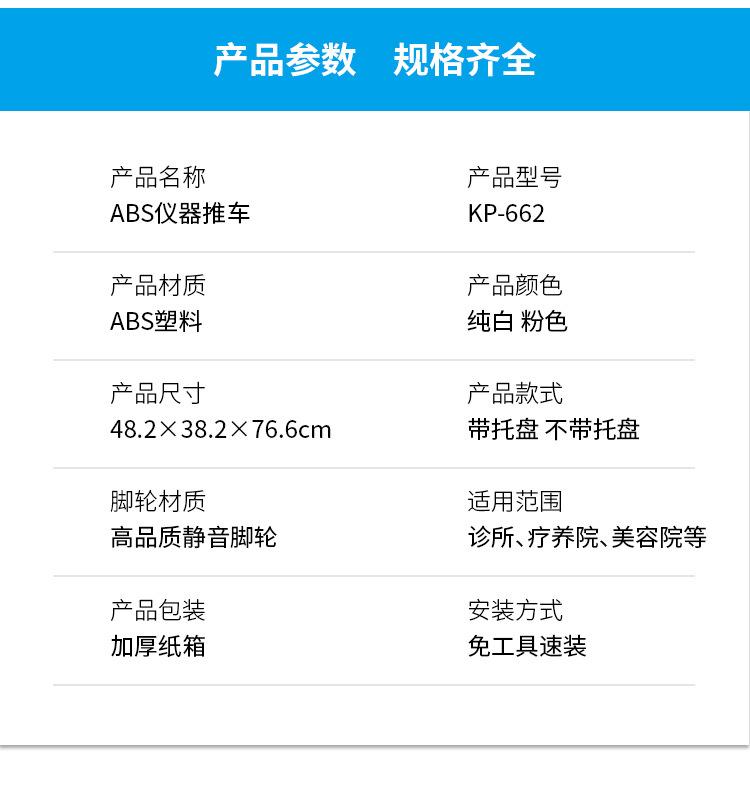 C-_Users_桦_Desktop_1688整改_详情_0