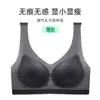 Ropa Interior Ultra Delgada de Seda de Hielo para Mujer Sin Marcas Talla Grande Transpirable para Pecho Grande Sujetador para Dormir Sin Aros Levanta Busto Sin Tirantes Verano