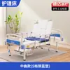 Cama de enfermería manual para residencia de ancianos, cama médica de grado hospitalario adaptada para personas mayores, cama de enfermería multifuncional para pacientes paralizados y personas mayores, diseñada para facilitar el giro