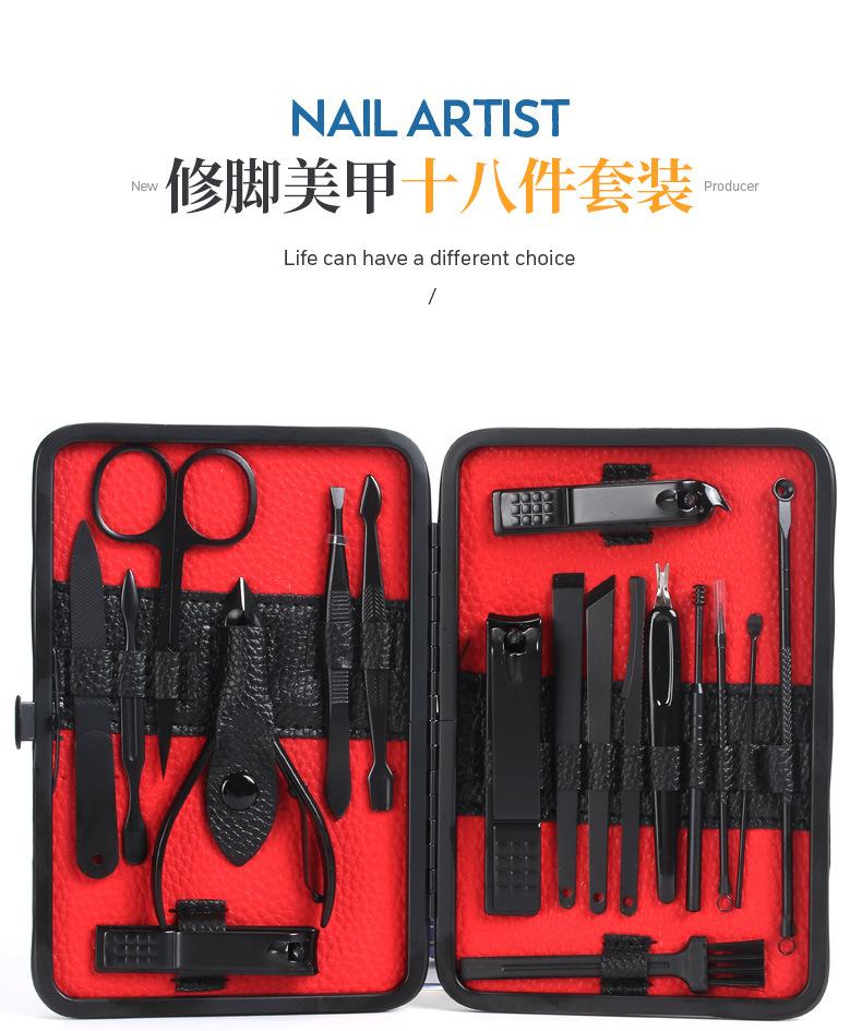 MS-CB18C黑色18件套_01.jpg