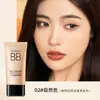 Heyxi Han Yuanxi Corrector Hidratante BB Cream Base de Maquillaje Impermeable y a Prueba de Sudor Líquida Maquillaje que No se Aglomera y de Larga Duración Transfronterizo