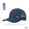 Boné de Baseball Simples Estampado Novo Estilo Primavera e Verão para Homens, Boné com Aba Versátil para Esportes ao Ar Livre, Ciclismo, Chapéu de Proteção Solar de Secagem Rápida