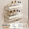 Estante para Baño sin Taladro Estante para Artículos de Tocador para Encimera de Baño Pared de Baño Organizador de Productos de Cuidado Personal Uso en el Hogar