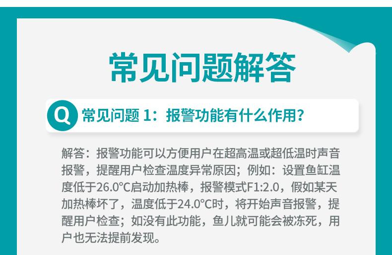 详情_28.jpg