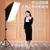 Luz de relleno para transmisión en vivo, luz para fotografía para sala de transmisión en vivo, luz suave para fotografía, luz de fotografía profesional para comercio electrónico