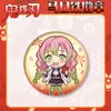 Insignia de Año Nuevo de Demon Slayer 58 Redonda de Hojalata Versión Q Nezuko Mitsuri Mariposa Shinobu Insignia Esmerilada Merchandising