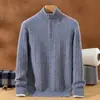 Suéter masculino de tricô grosso com zíper parcial e gola alta, novo estilo outono e inverno, camada interna quente e amiga da pele