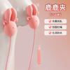 Pinza Vibratoria Multi-Frecuencia Jiyu Masajeador de Senos Chupador de Senos Juguete Sexual Artefacto de Orgasmo de Pezón