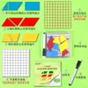 Matemáticas de Primaria Fórmula del Área de Polígonos Derivación Materiales Didácticos Quinto Grado Primer Semestre Transformación de Formas Método de Corte Magnético