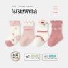 Calcetines para Bebé Estilo Otoño e Invierno Calcetines Infantiles de Media Caña Sin Costuras Bebé Recién Nacido Calcetines Infantiles Sin Costuras con Borde Suelto Clase A