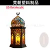 Suporte Acrílico Boêmio Transfronteiriço 15/20cm Castelo da Lua Artesanato Decoração de Feriado Enfeites de Mesa