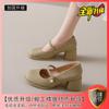 Zapatos Mary Jane para Mujer 2025 Modelo Nuevo Tacón Medio Estilo Francés Tacón Medio Grueso Zapatos de Tacón Alto Individuales para Combinar con Faldas, Piel Suave, No Abrasivos