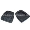 3132152010 adecuado para Toyota Platz XP10 Vitz pedal de embrague pedal de freno pastilla