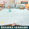 Todo incluido Látex Clase A Grado Materno e Infantil Colchoneta de Seda de Hielo de Tres Piezas Estampada Colchoneta Suave Colchón Colchoneta Individual con Aire Acondicionado Dibujos Animados