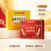 Nanjing Tong Ren Tang Lejia Laopu Huangqi Maidong Pasta 120g Genuina Al Por Mayor Soporta Dropshipping de Una Pieza