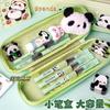 Estuche de Lápices Panda Caja de Papelería para Estudiantes de Primaria Guofeng Gran Capacidad Corazón de Niña Alto Valor de Color Estuche de Lápices Plástico Nicho Ins