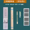 Agite o som do mesmo parágrafo Lin Fu rolo de 5 metros tipo caneta pincel minúsculas cópia branco antigo caligrafia papel de arroz