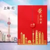 Certificado de Honor A4 Perlado Estampado en Caliente 70% de descuento Landmark Creativo Shanghai Guangzhou Shenzhen Beijing Logo Personalizado Página Interior Wy