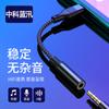 Para Samsung Tipo-C conversão 3.5 jack fone de ouvido Note10/20/S20/S21 adaptador DAC azul notícias