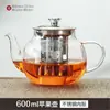 Bule de Chá de Vidro, Xícara de Chá Resistente a Altas Temperaturas, Bule Espessado, Xícara de Chá Doméstica, Bule Individual, Bule para Fogo Aberto, Conjunto Completo de Chá