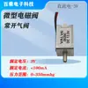 Válvula de Solenoide Normalmente Abierta Miniatura de Dos Posiciones y Dos Vías Válvula de Purga Válvula de Control de 6V Válvula de Escape de 12V Válvula de Ventilación de 24V de Paso Recto