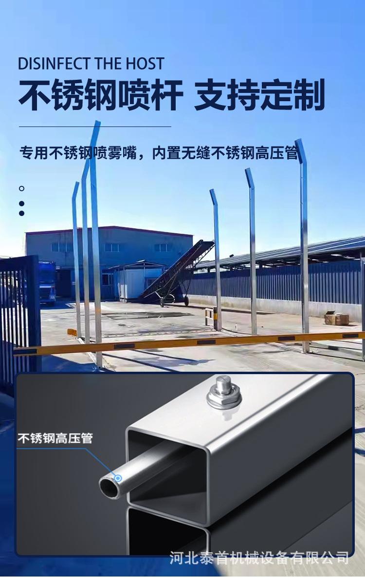车辆消毒车_05.jpg