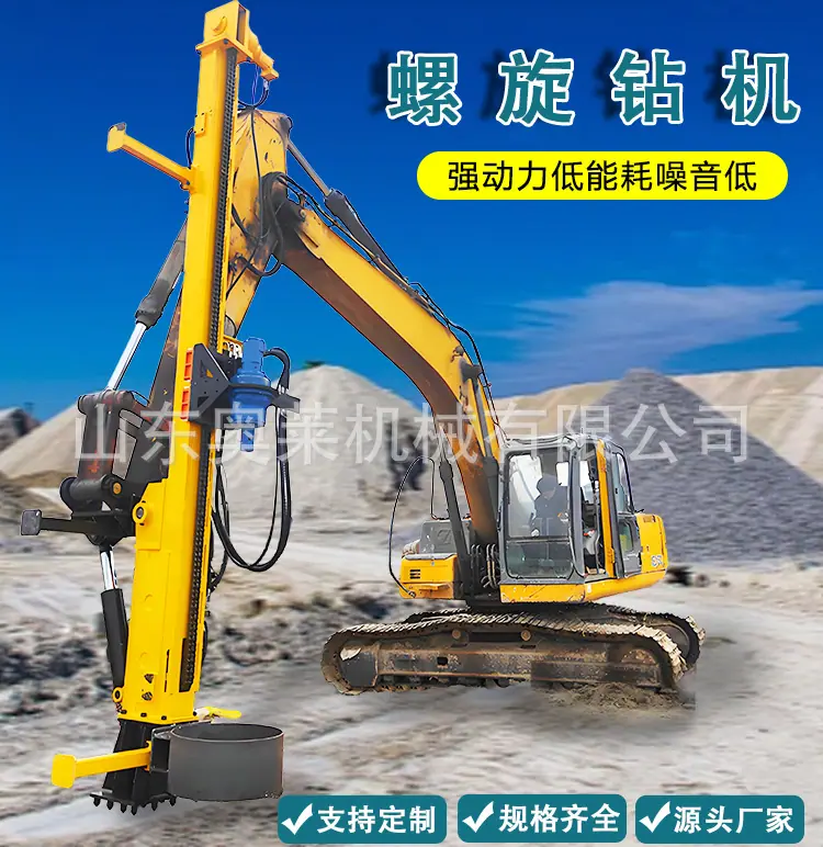 螺旋钻机详情页_01.jpg
