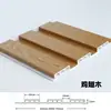 Panel de Pared Ecológico de Madera Panel de Rejilla 195 Panel de Pared Techo Zócalo Soporte de Carga Propia Tablero de Fibra de Bambú Pared Integrada