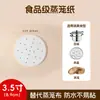 Papel Gordura de Grau Alimentício para Vaporizadores, Papel Especial para Vaporizador para Exportação Transfronteiriça, Papel Descartável para Cozinhar no Vapor e Assar