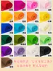 21 Cores Engrossado Flor Feita à Mão Franzida Papel DIY Flores de Papel Cravo Rosa Materiais Papel Crepom Jardim de Infância