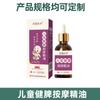 Óleo Essencial para Massagem Infantil para Saúde Gastrointestinal, Baço, Acúmulo de Alimentos, Tosse e Asma, Crescimento e Flatulência, Conforto Nasal, Fabricante Atacadista de Óleo de Massagem Herbal