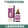 Óleo Essencial para Massagem Nasal Infantil Óleo de Xanthium Congestão Nasal Nariz Seco Coceira Espirros Óleo para Massagem Fabricante Atacado Óleo Nasal