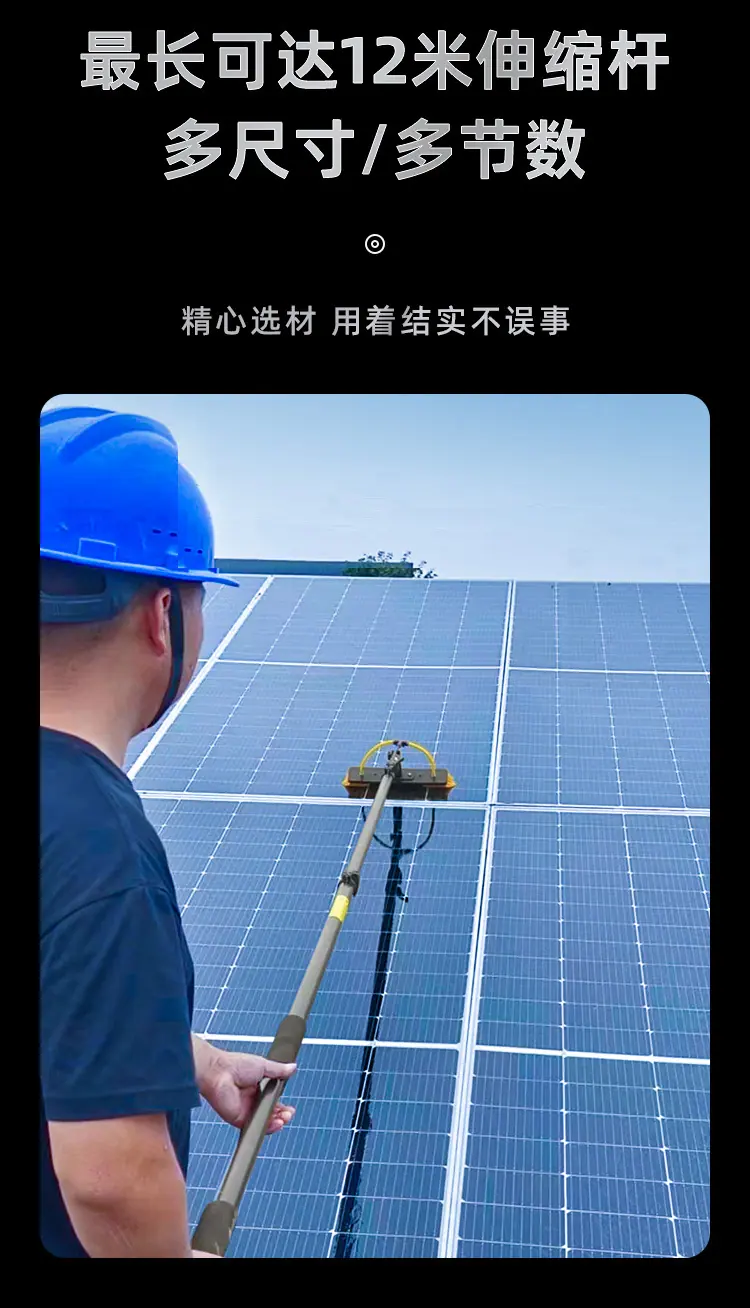 手持式电动喷水刷