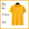 2026 Ropa de Trabajo Estampada Manga Corta para Hombre Uniforme de Grupo Corporativo Camisa Polo Camiseta Personalizada Moda Ropa de Trabajo