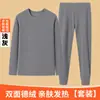 Conjunto fino de roupa íntima térmica masculina feito de veludo alemão, com gola redonda, bordas escovadas e alta elasticidade