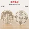 Ornamentos de Medalha de Bronze Alto Brilho de Lagerstroemia Banhados a Prata com Oito Trigramas e Quatro Animais para Decoração de Artesanato de Mesa de Sala de Estar em Casa