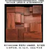 Fabricante de parede acústica autoportante de madeira maciça para pendurar, painel de amplificação e absorção sonora, parede de fundo mosaico HiFi, Yu Mai Taibao
