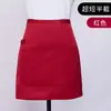 Mandil Negro Corto de Camarero para Hombres y Mujeres, Adecuado para Hoteles, Restaurantes, Comida Occidental, Cafeterías y Cocinas