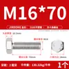 Tornillos Externos Hexagonales de Acero Inoxidable 310S, Pernos Extendidos y Accesorios de Tuercas M6M8M10M12M14M16M20