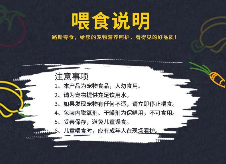 猫饼干多口味详情页 (10).jpg