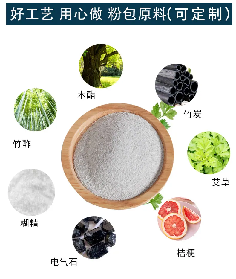 足贴详情 (2)