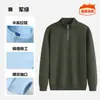 Chaqueta de Otoño e Invierno con Felpa Interior Cuello Alto Sudadera con Media Cremallera Unisex Holgada Casual Suéter Ropa Sencilla para Parejas