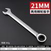 Llave de trinquete ajustable de apertura rápida que ahorra mano de obra Plum Blossom Llave automática de dos vías de doble uso Juego de herramientas de hardware ajustable