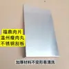 Fuding Rebanadas de Cerdo Wenzhou Raspador de Carne Magra Herramienta Carne de Res Pescado Sopa de Carne Magra Espesada Acero Inoxidable Comercial