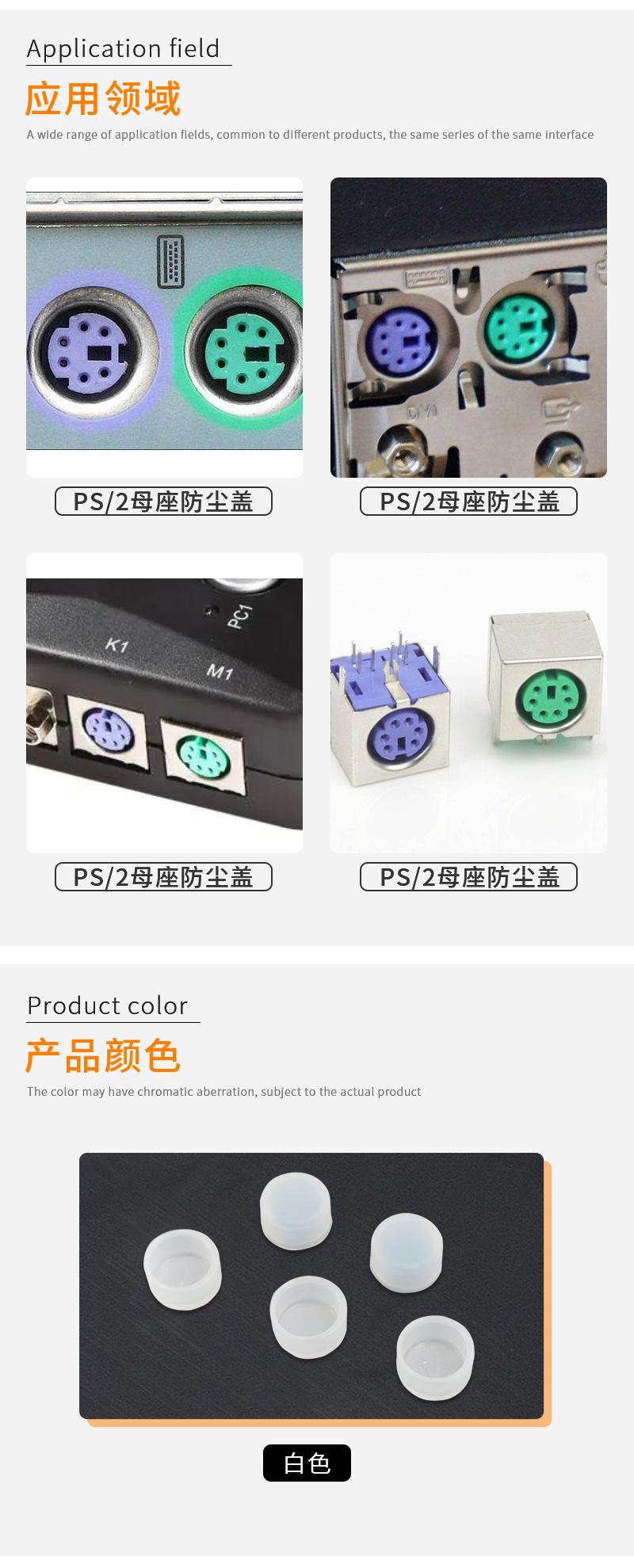 国内站详情页3_04