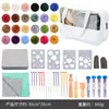 Set de Fieltro de Tiras de Lana de Colores 66S Paquete de Material para Fieltro de Aguja Herramienta Manual DIY Set