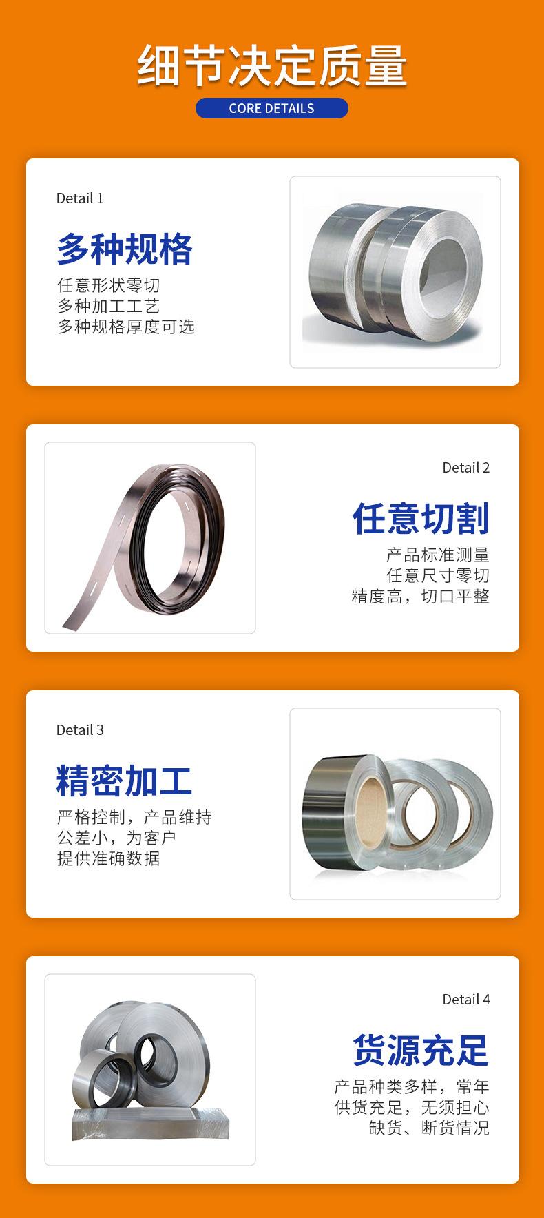 铁铬铝合金带0Cr25Al5宽带材