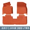 Adecuado para 23-24 Ideal L7 Alfombrillas Especiales para Coche Alfombrilla Completa de TPE de Doble Capa Almohadilla para Respaldo Alfombrilla para Maletero