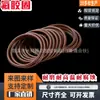Anel O-ring de 3mm de Diâmetro Marrom FKM Resistente à Alta Temperatura e Corrosão Anel O-ring de Borracha Fluorada Anel O-ring Anel de Vedação