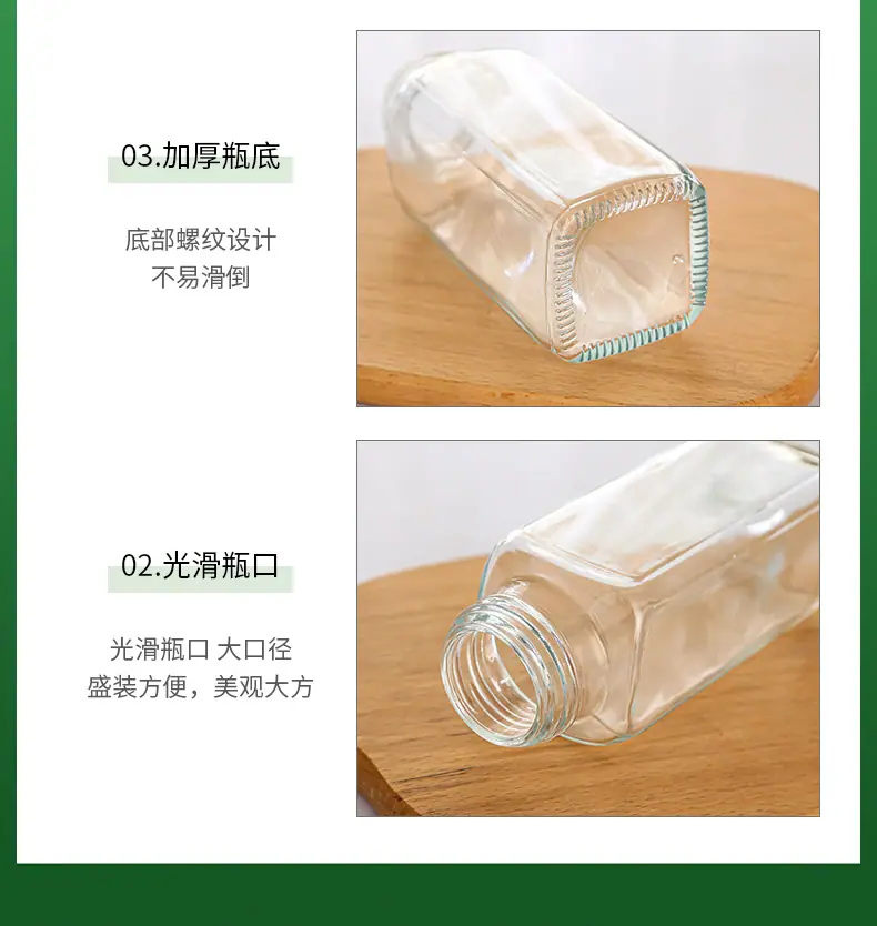 调味瓶4_06.jpg